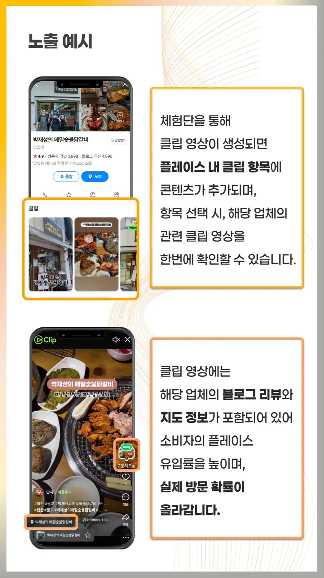 중구 식당 블로그 리뷰