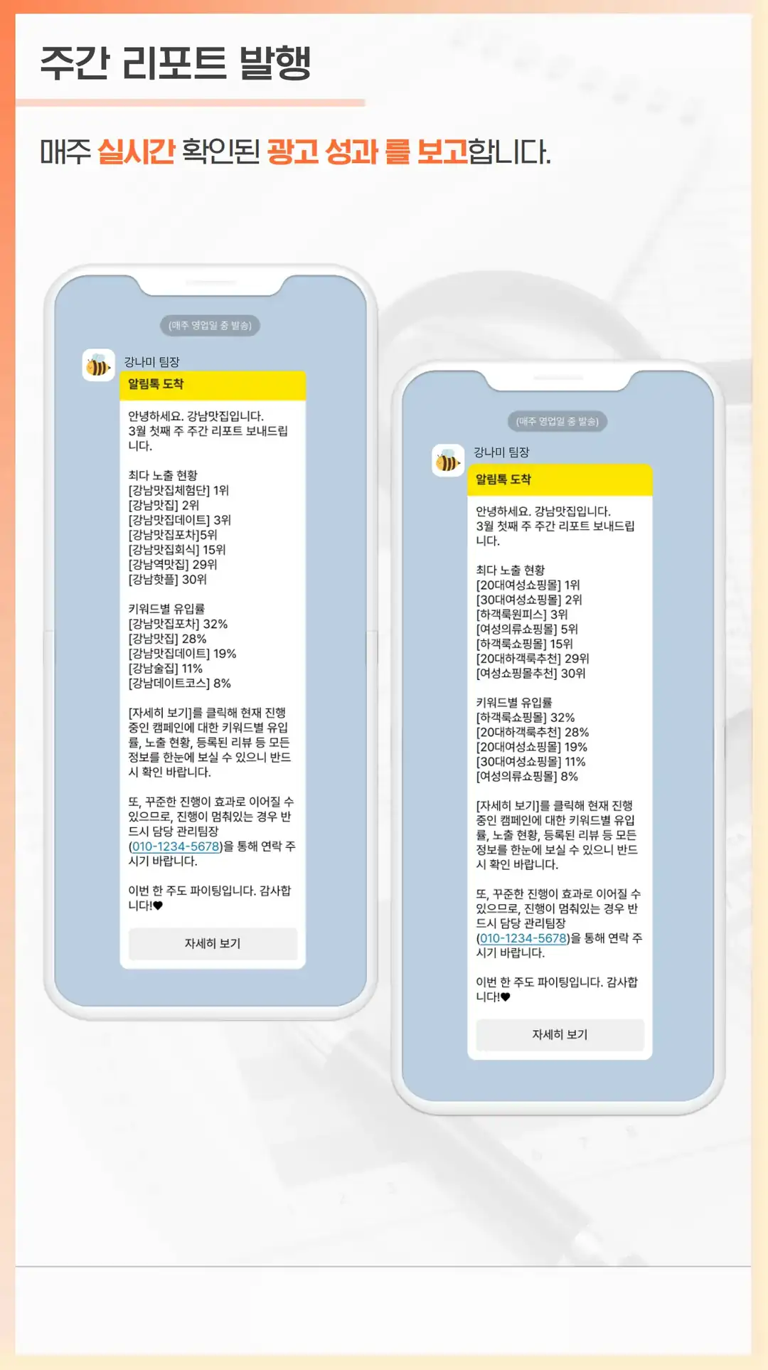 중구 식당 블로그 리뷰