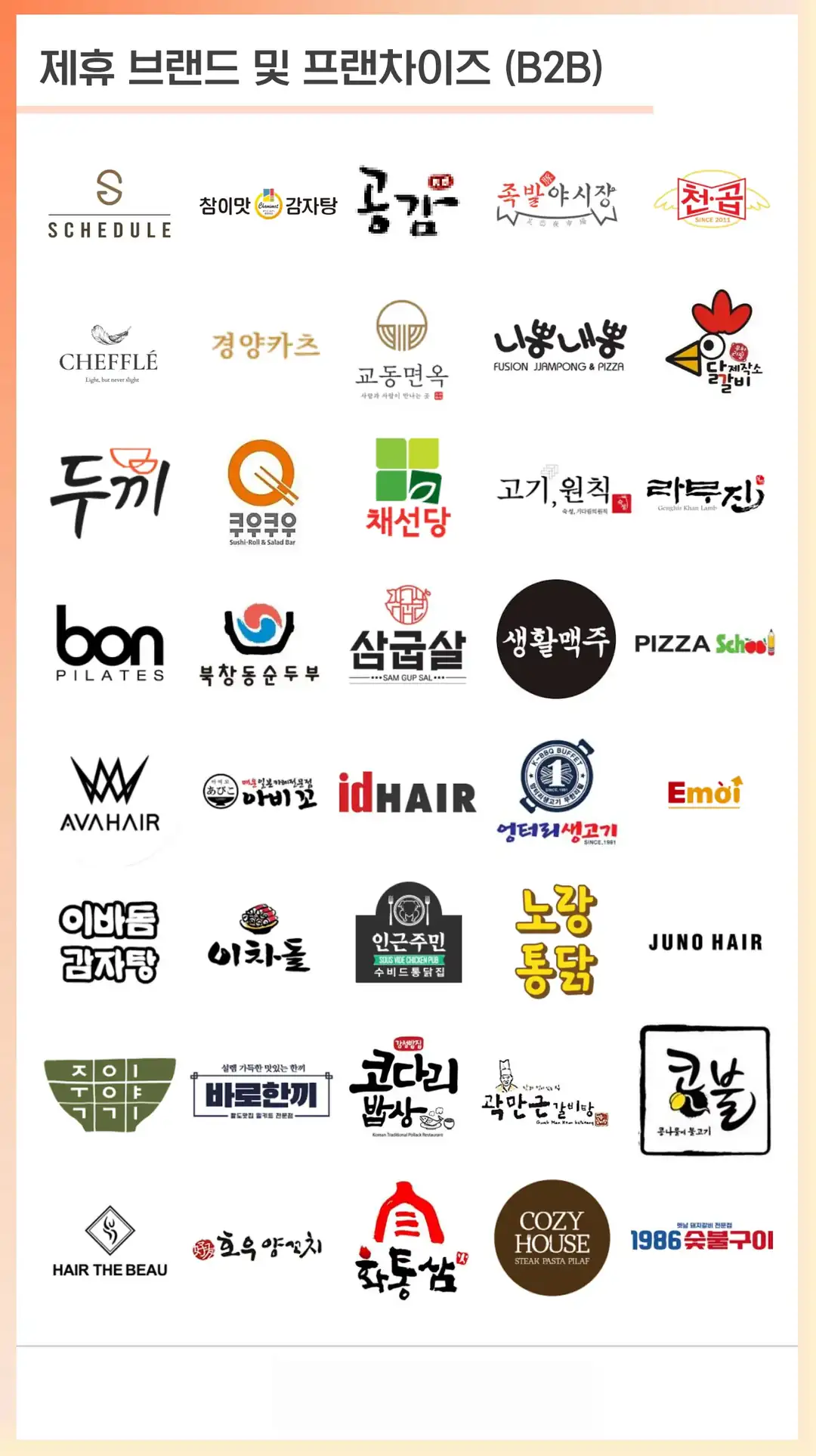 중구 식당 블로그 리뷰