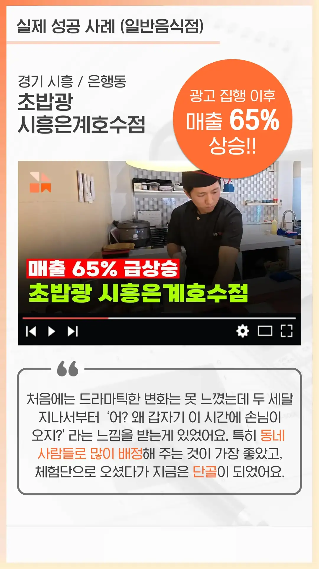 중구 식당 블로그 리뷰