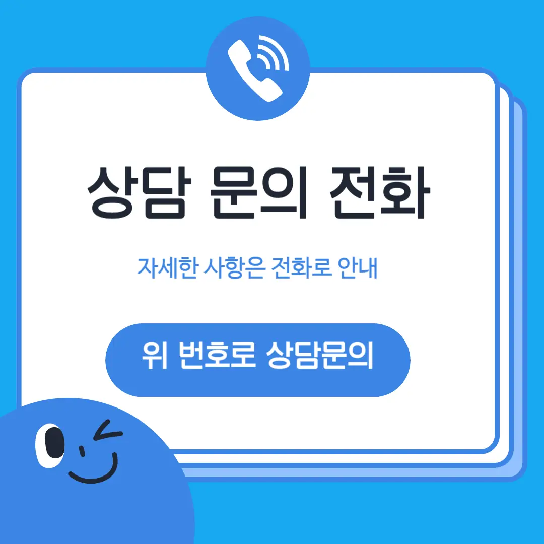 반여 고3 수학학원 위치