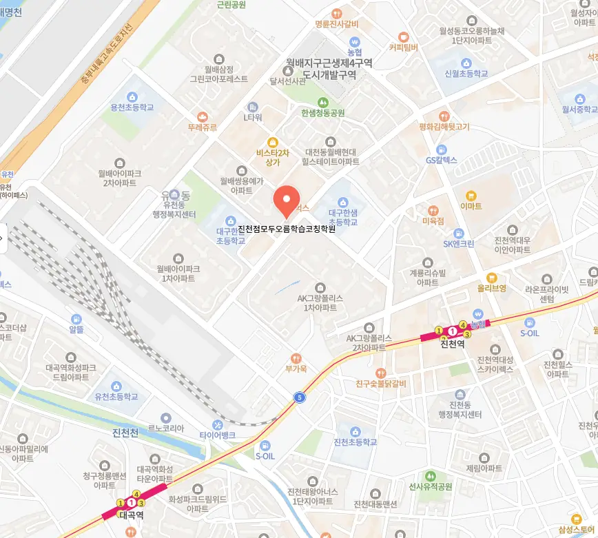 대구진천 중학영어학원 학원 위치
