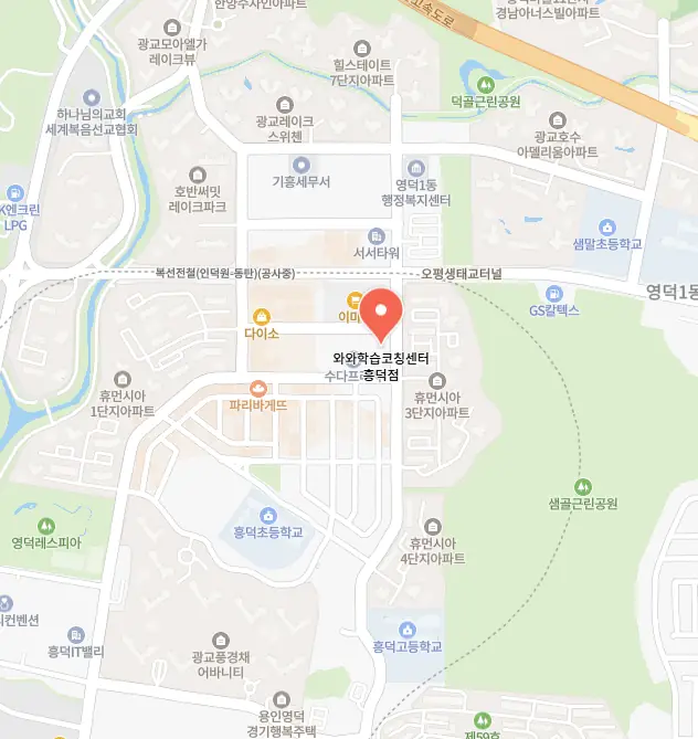 영덕동 국영수학원 학원 위치